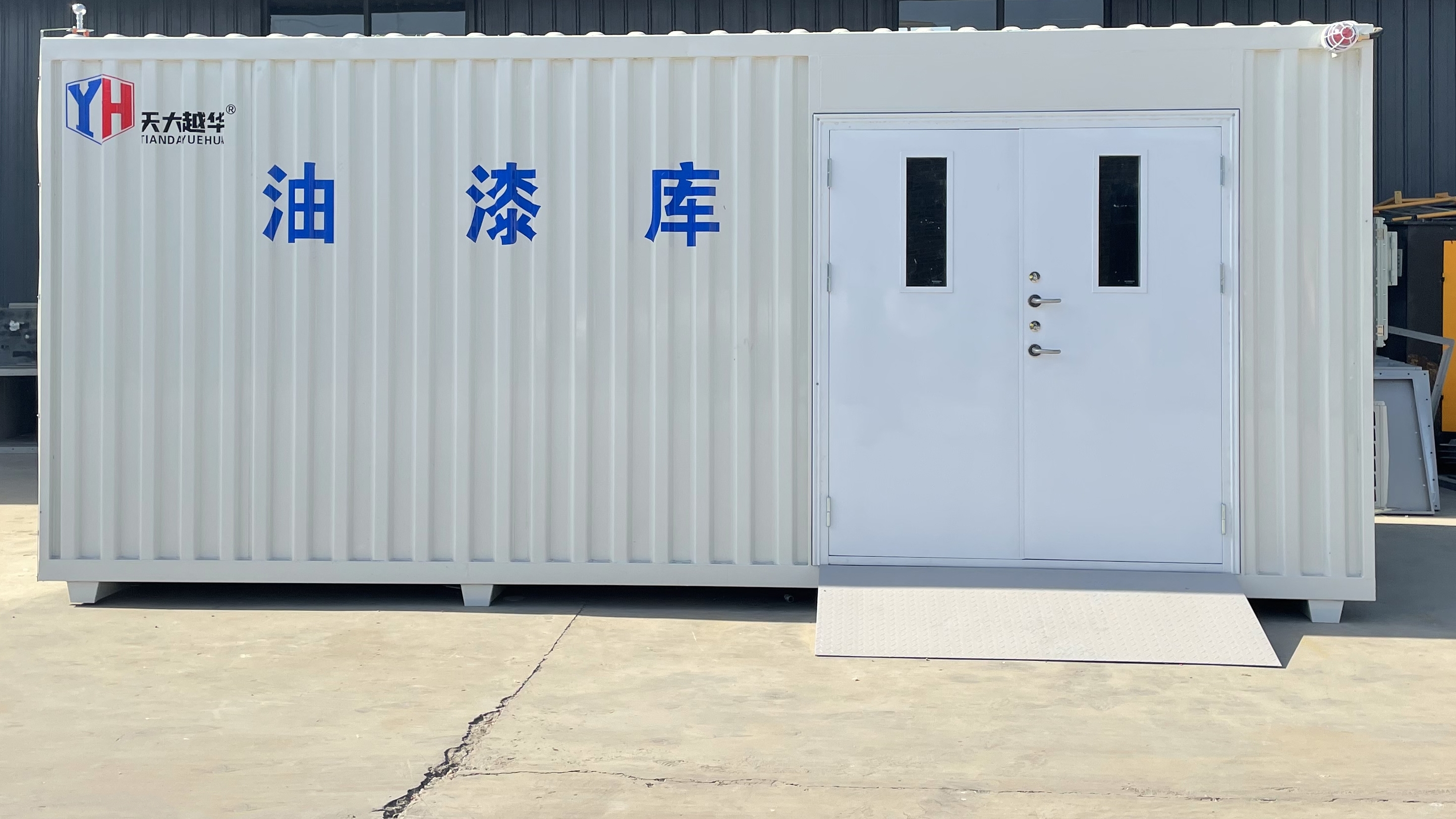 危廢暫存間建設(shè)的關(guān)鍵要求有哪些？
